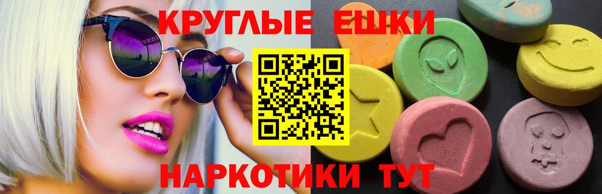 OMG рабочий сайт  ЭКСТАЗИ диски  Городец  Ecstasy  Вход с VPN  ЭКСТАЗИ MDMA 