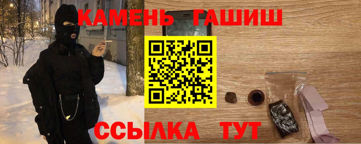 ГАШ Premium Городец