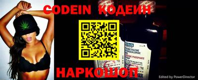 твердый Новоалтайск