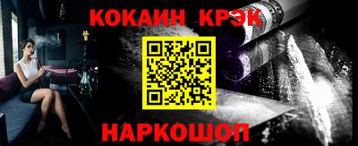 твердый Новоалтайск
