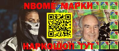 твердый Новоалтайск