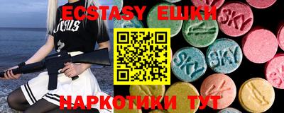 прущая мука Новоалександровск