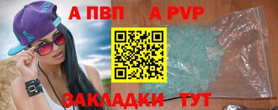 прущая мука Новоалександровск