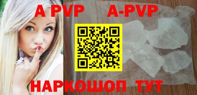 прущая мука Новоалександровск