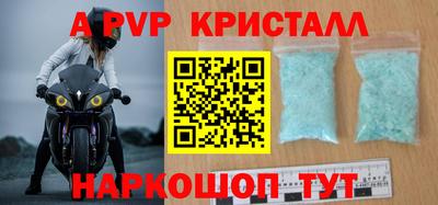 твердый Новоалтайск