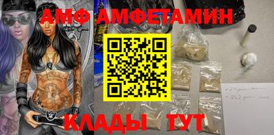 прущая мука Новоалександровск