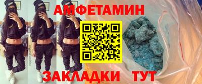 твердый Новоалтайск
