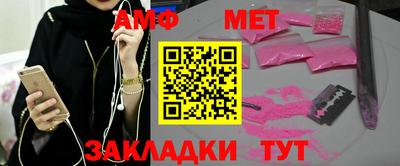 прущая мука Новоалександровск