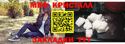 твердый Новоалтайск