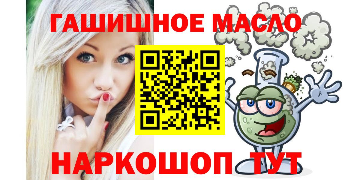 Дистиллят ТГК Wax  Вход с VPN  Городец 
