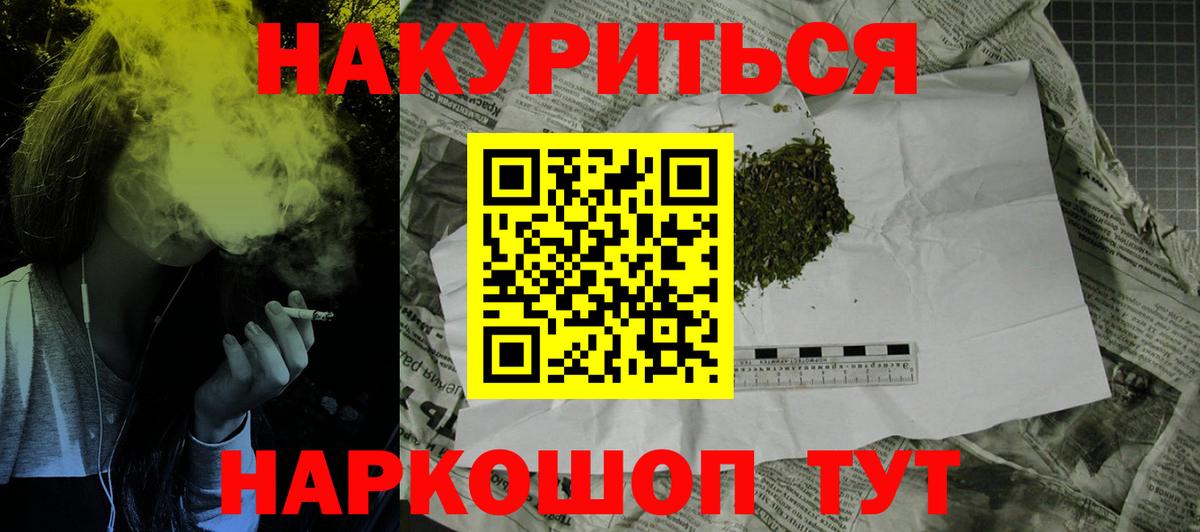 Марихуана VHQ Городец