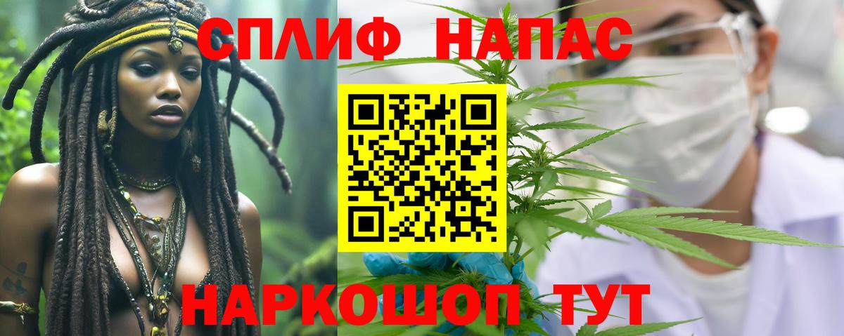 Каннабис ГИДРОПОН  Вход с VPN  Городец  Марихуана AK-47  Конопля тримм  Бошки Шишки THC 21% 
